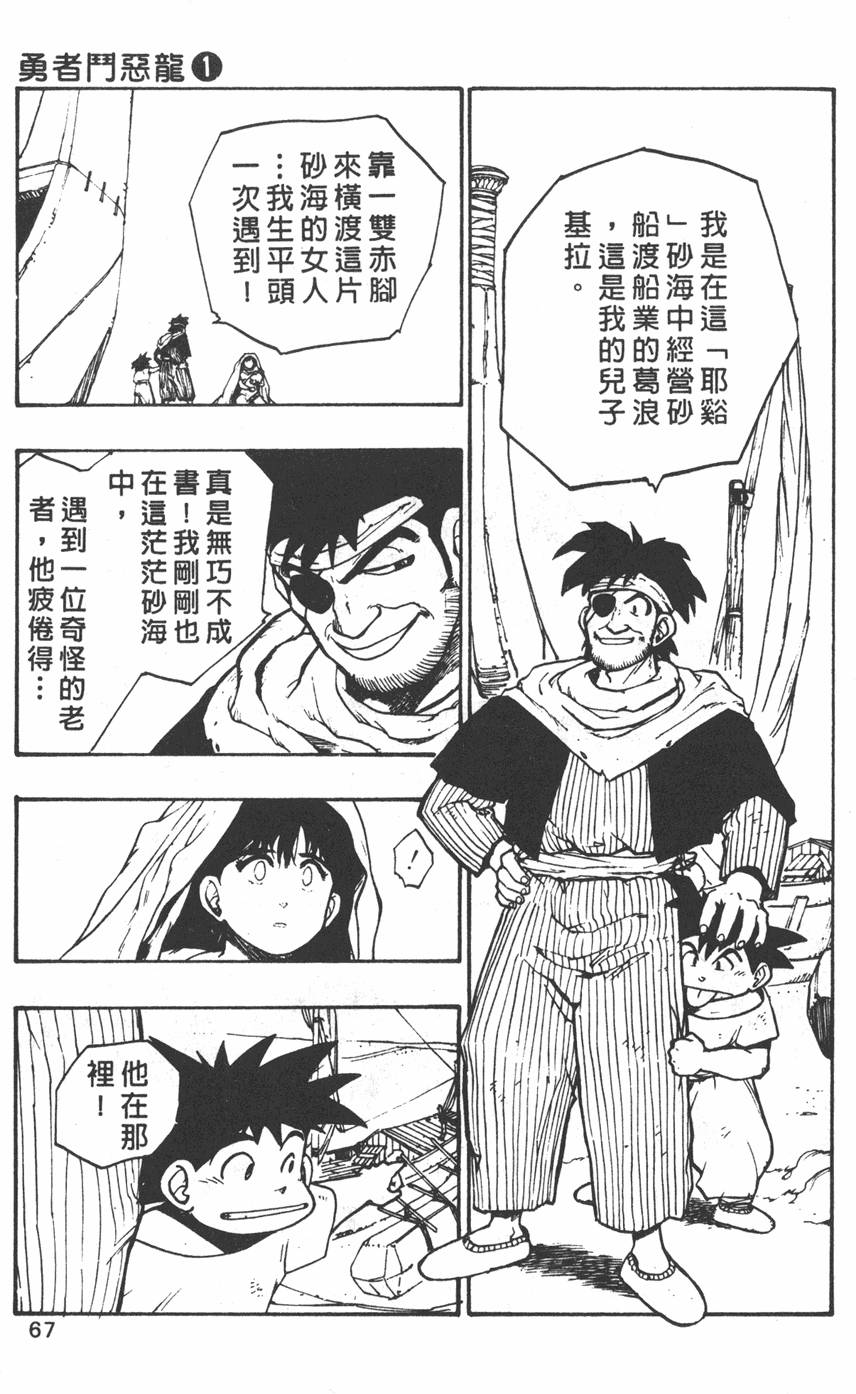 第65页