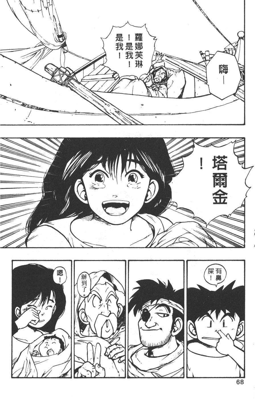 第66页