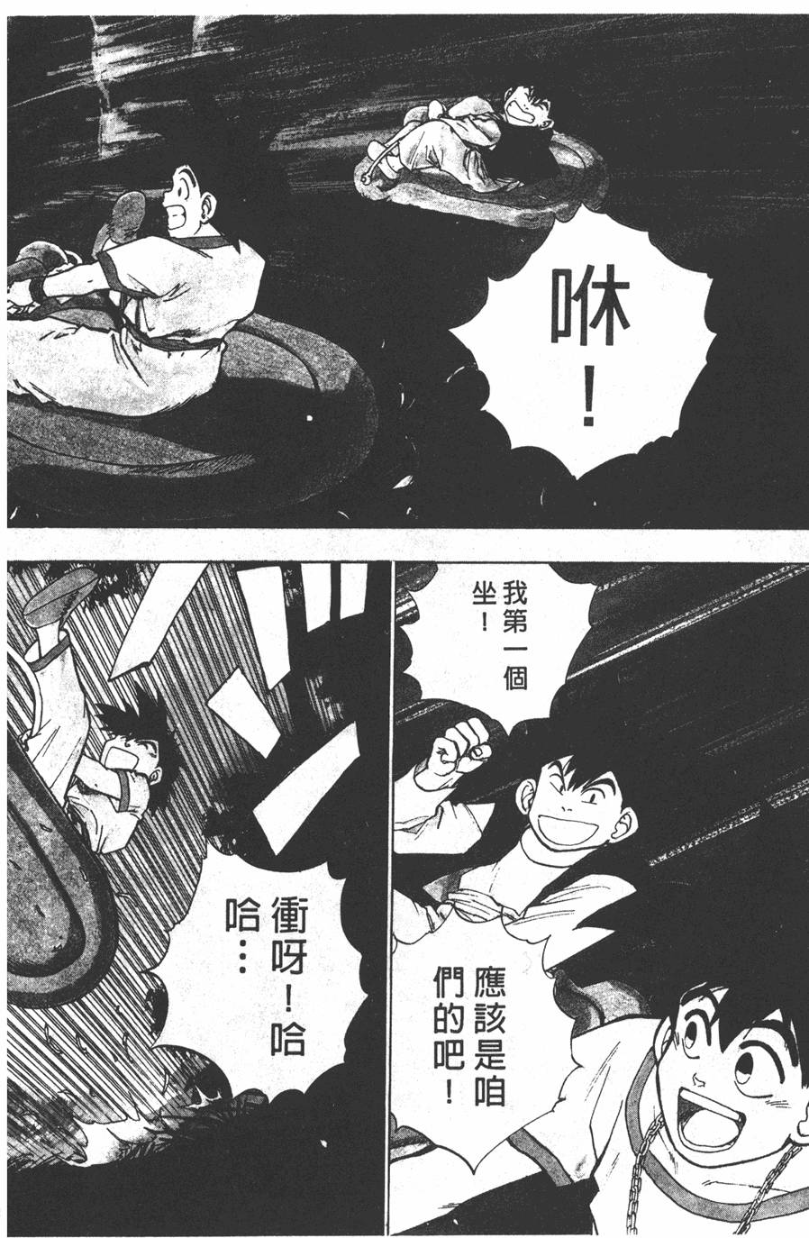 第70页