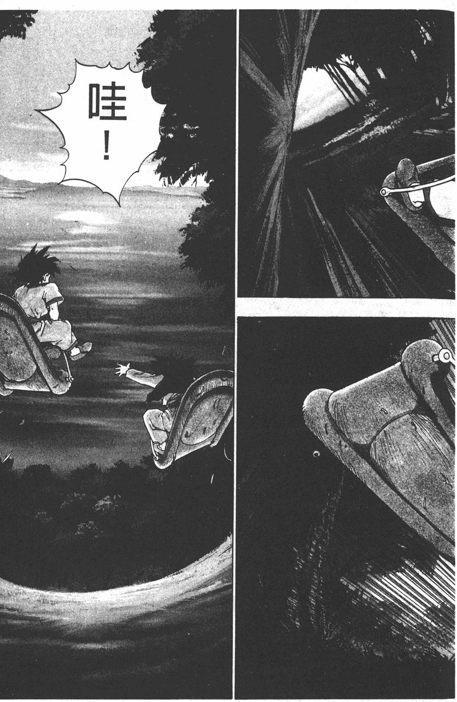第71页