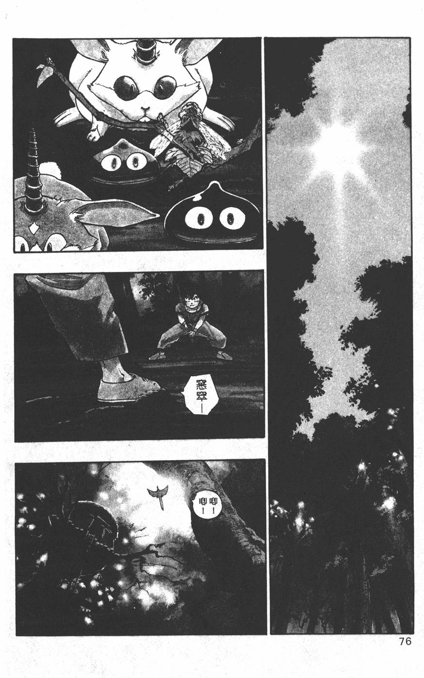 第74页
