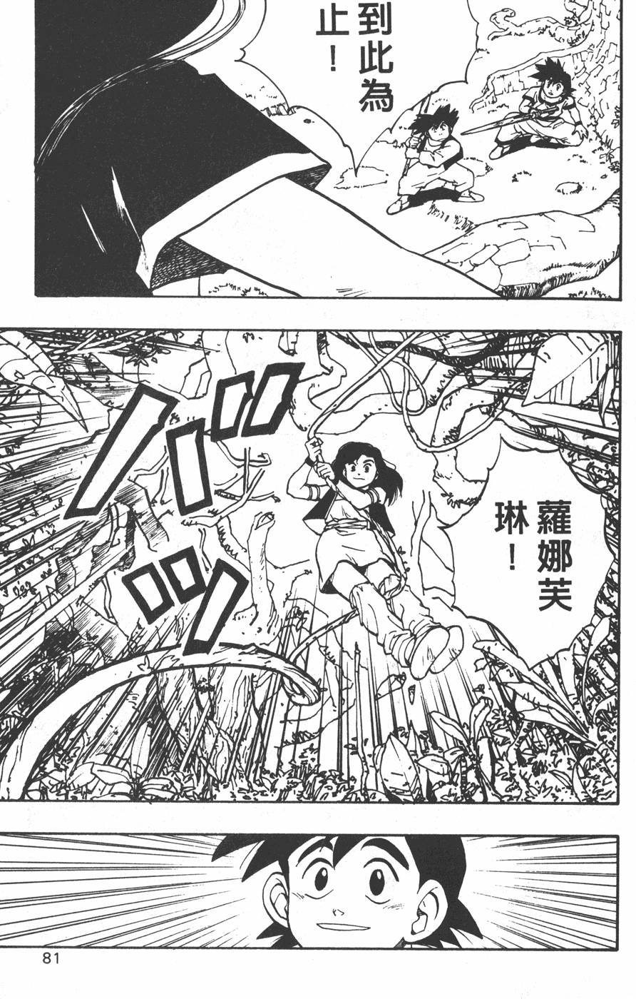 第79页
