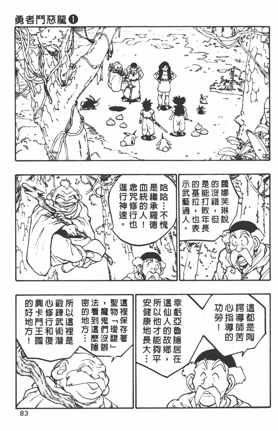 第81页