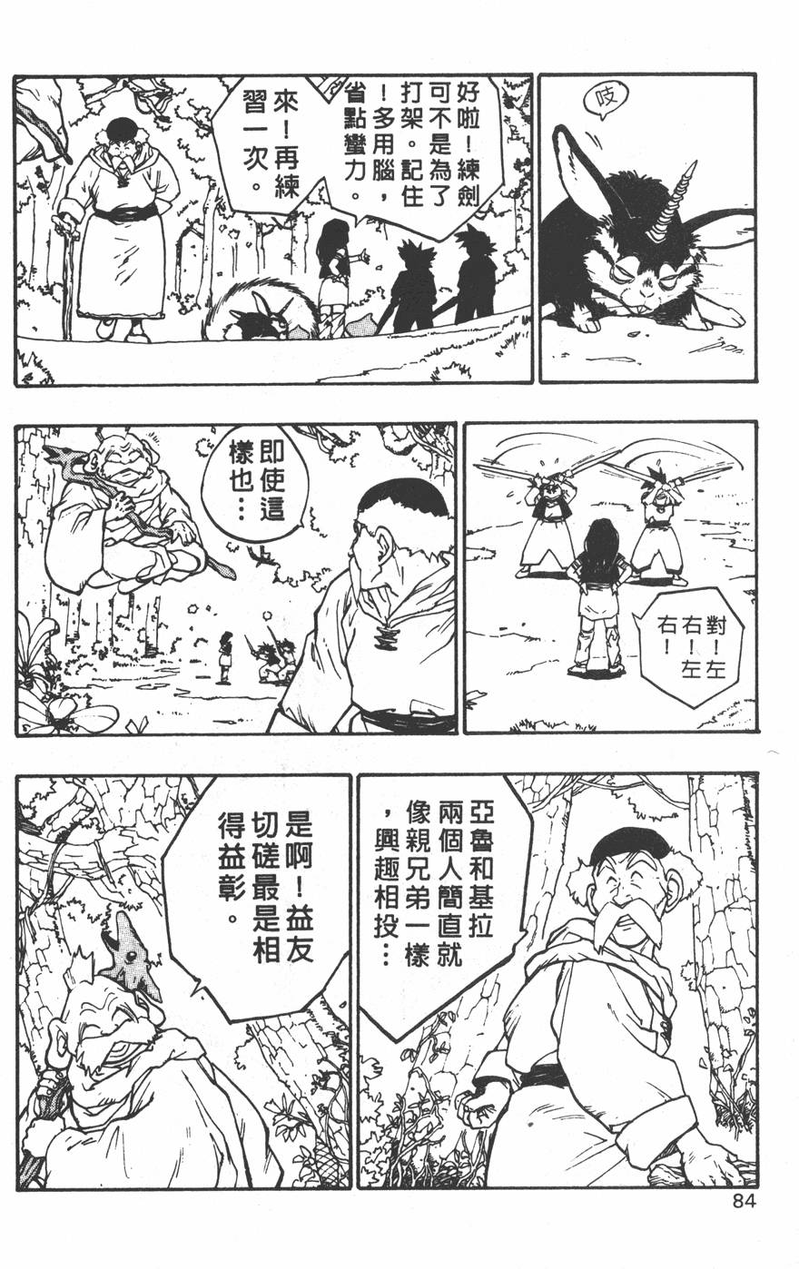 第82页