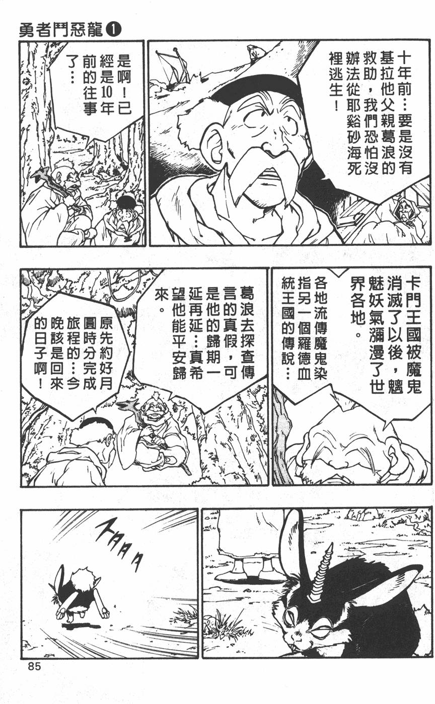 第83页