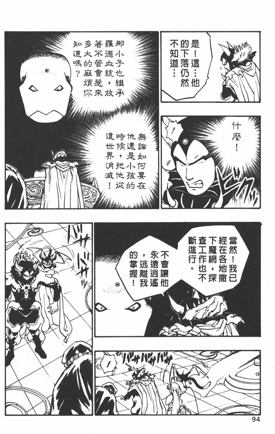 第92页