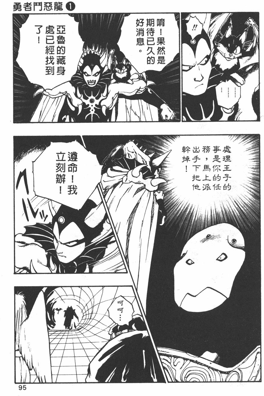第93页