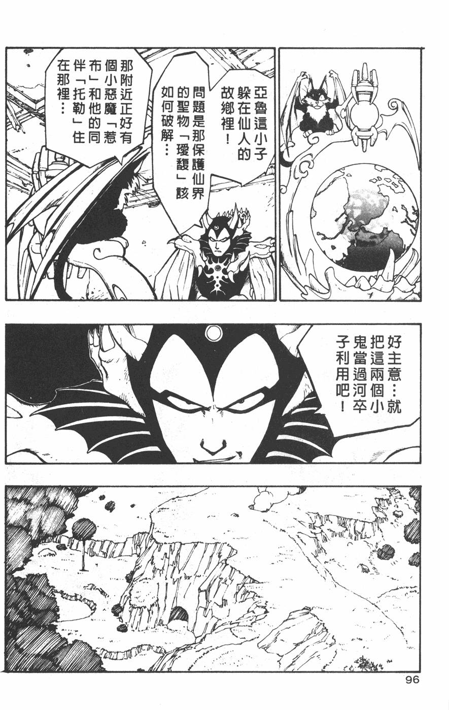 第94页