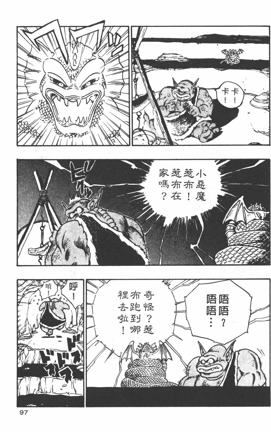 第95页