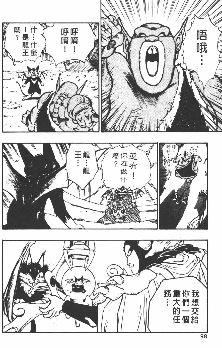 第96页