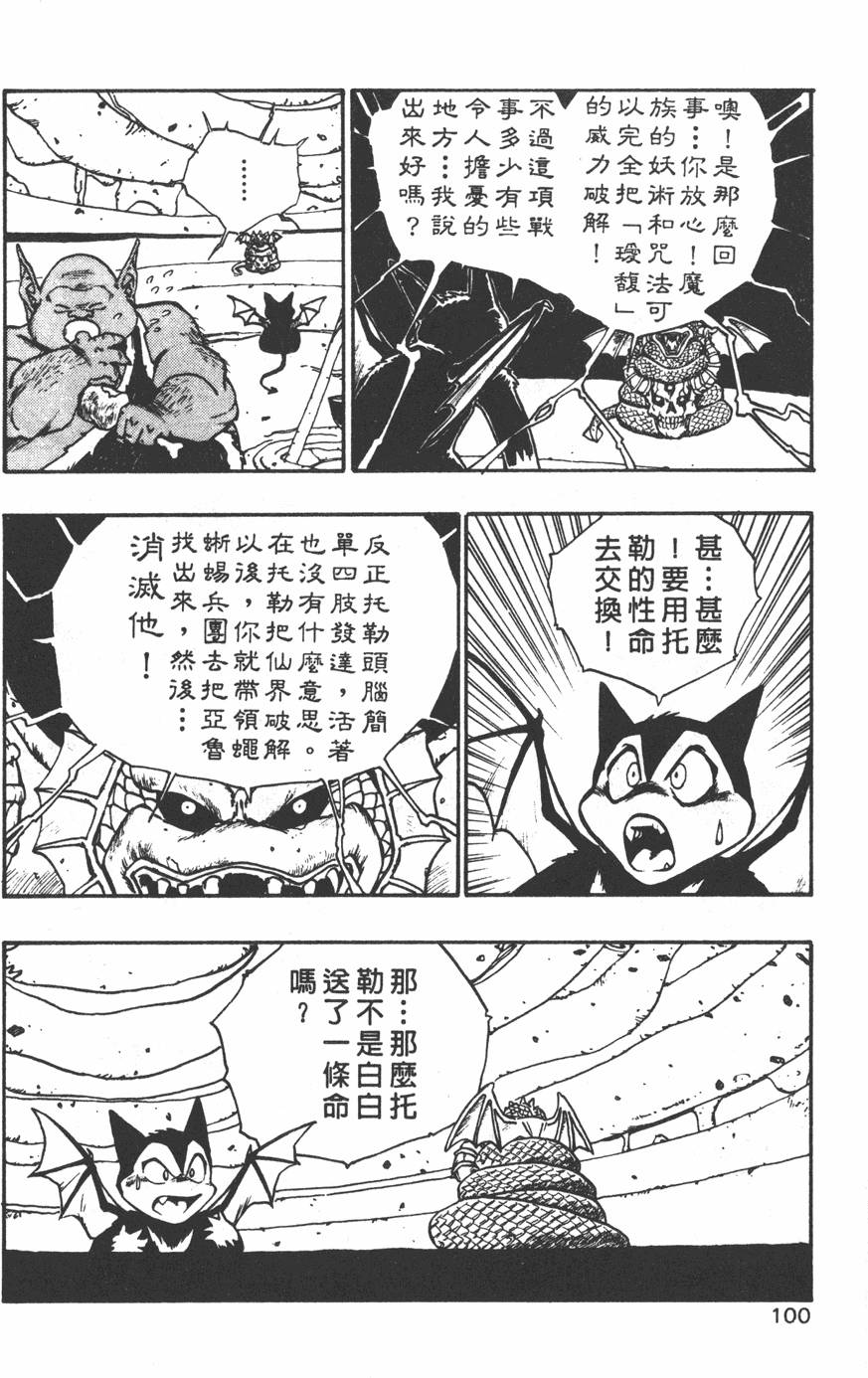 第98页