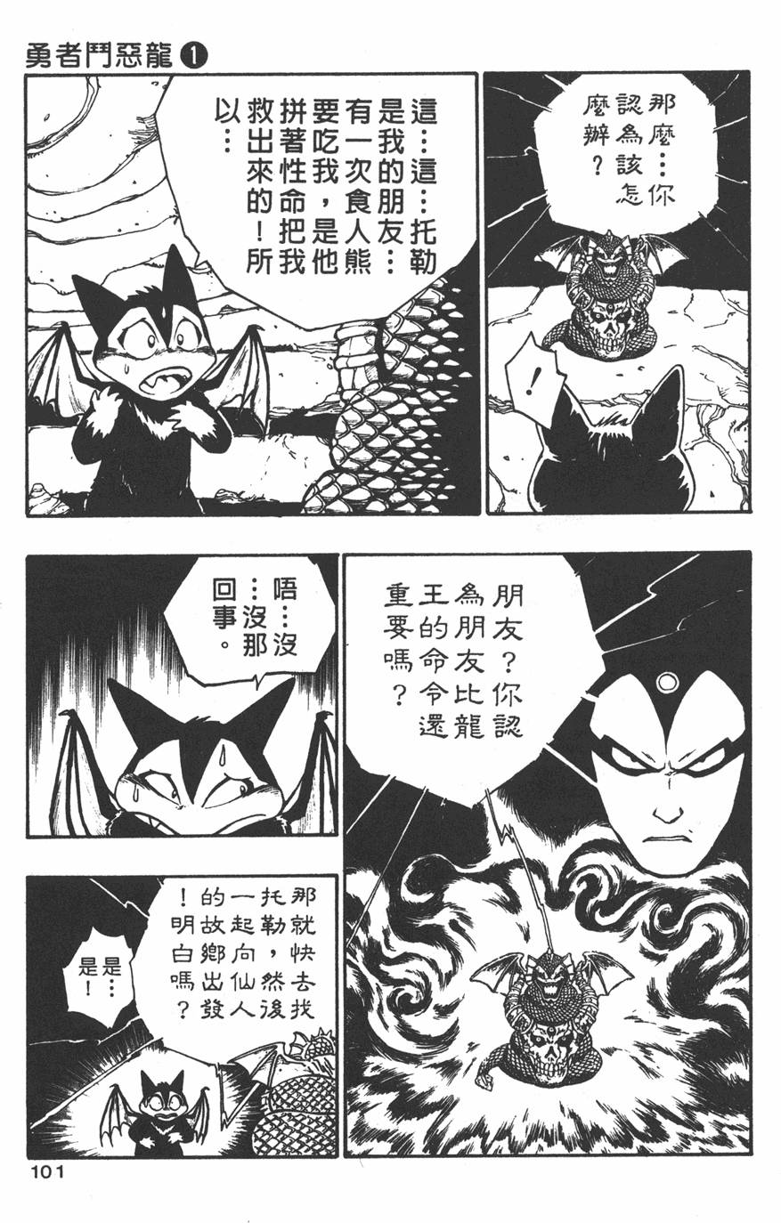 第99页