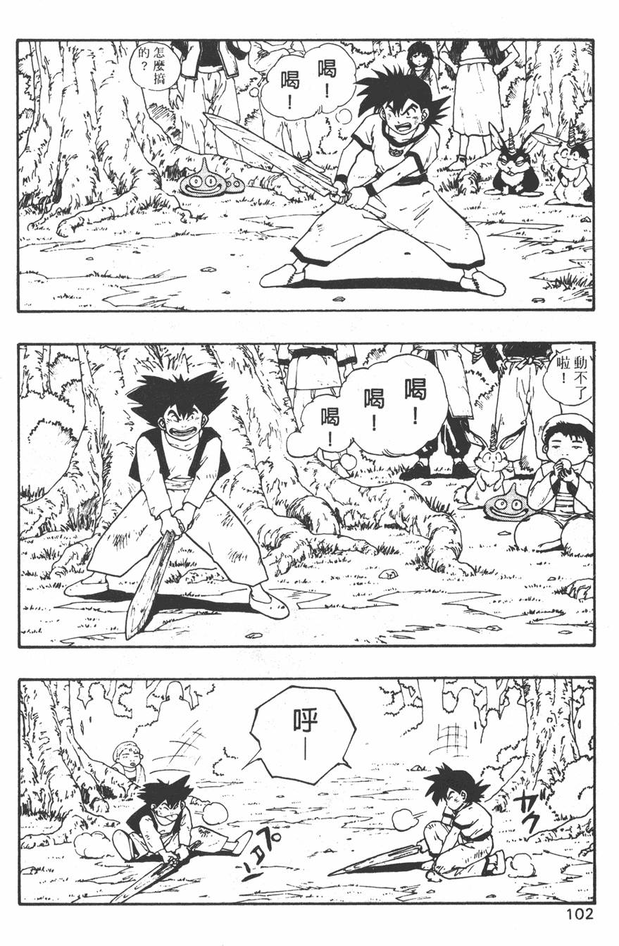 第100页