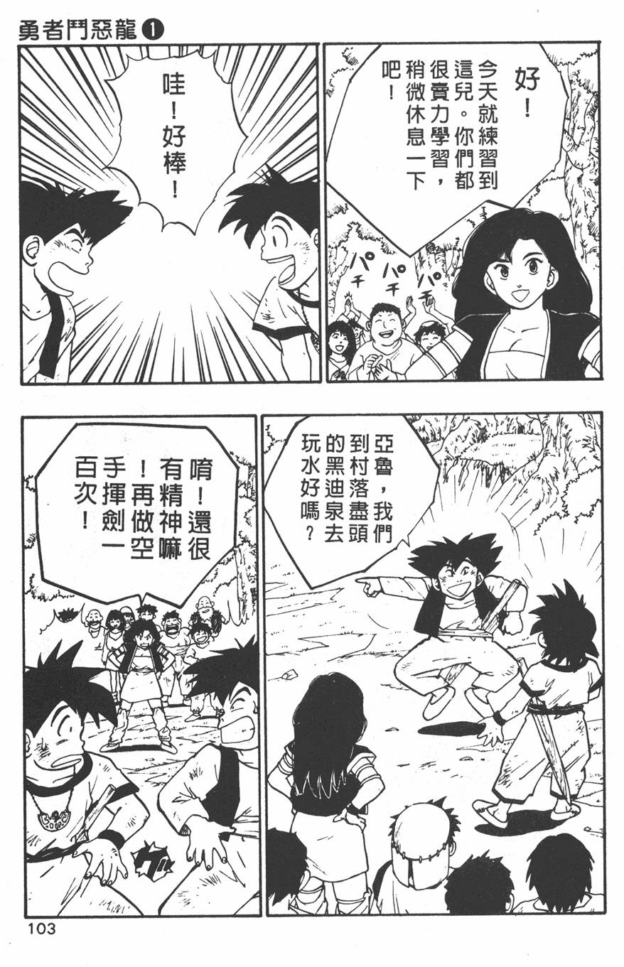 第101页