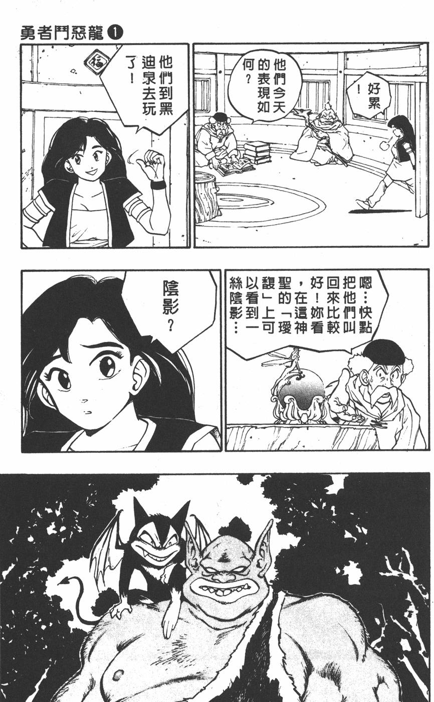 第103页