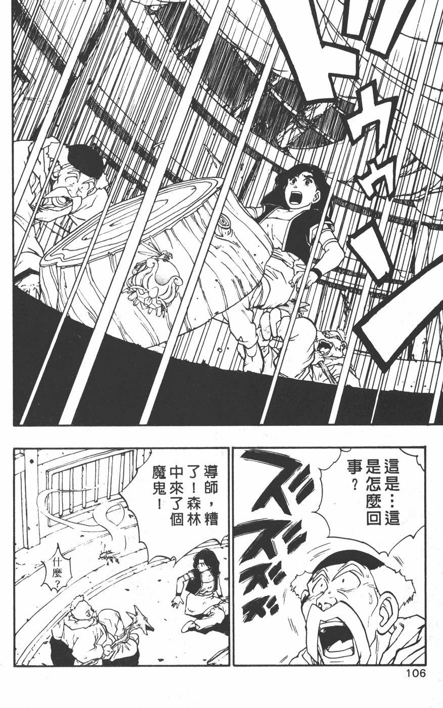 第104页