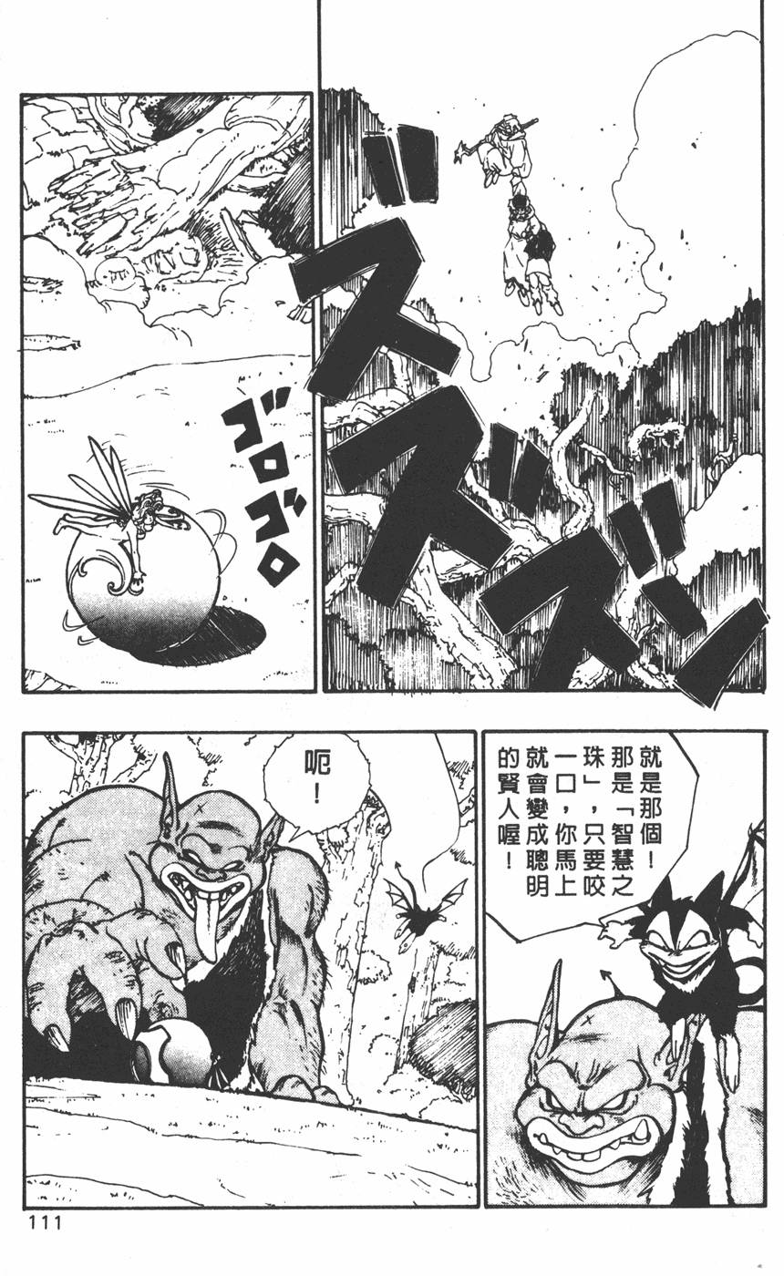 第109页