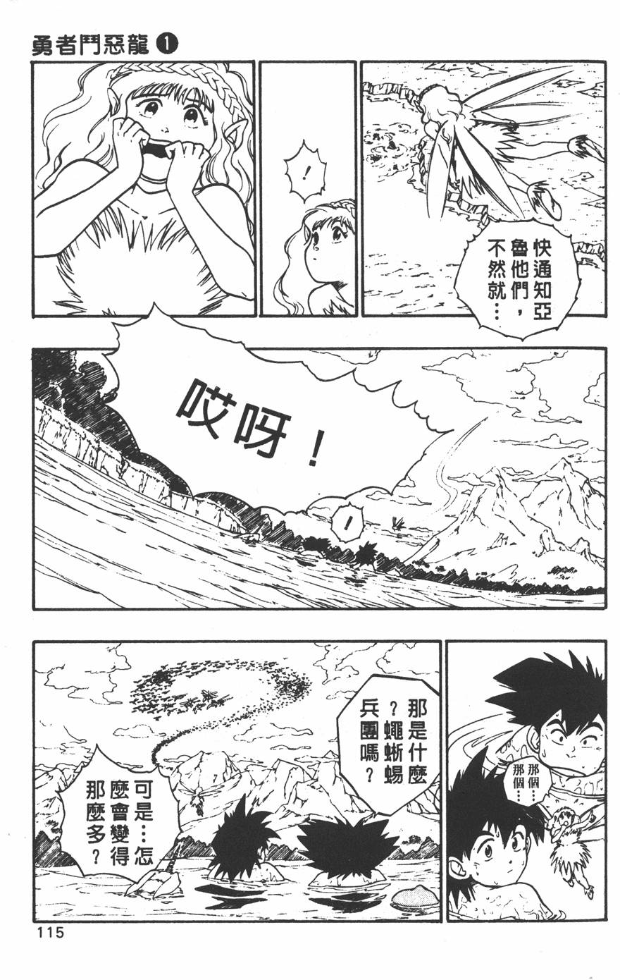 第113页