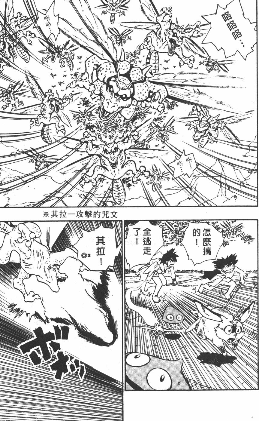 第115页