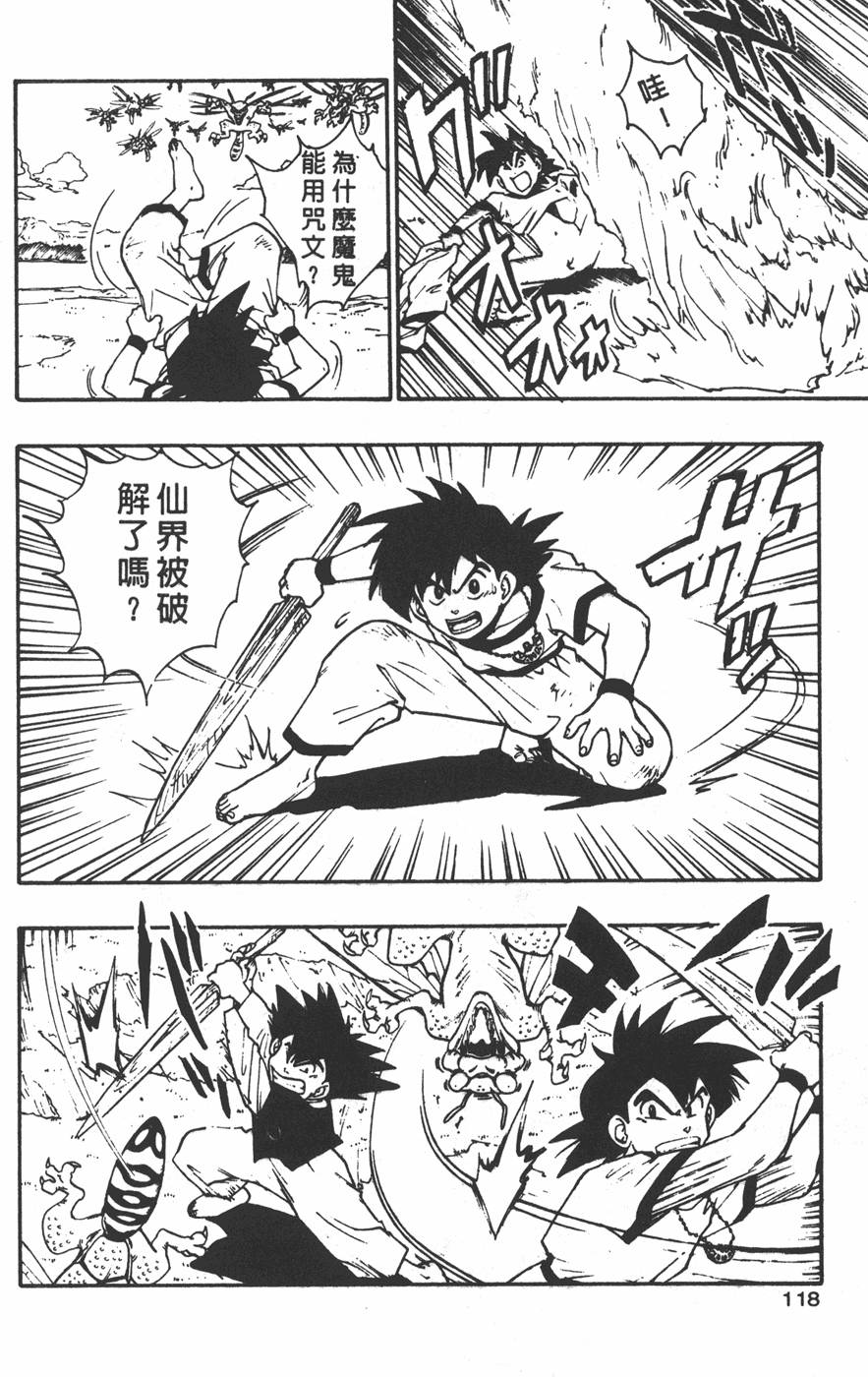 第116页
