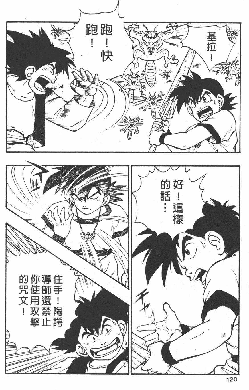 第118页