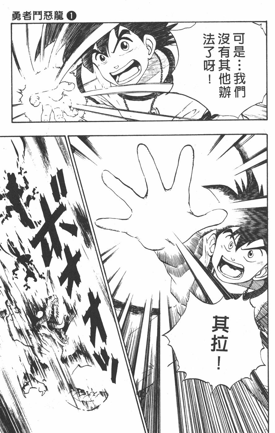 第119页