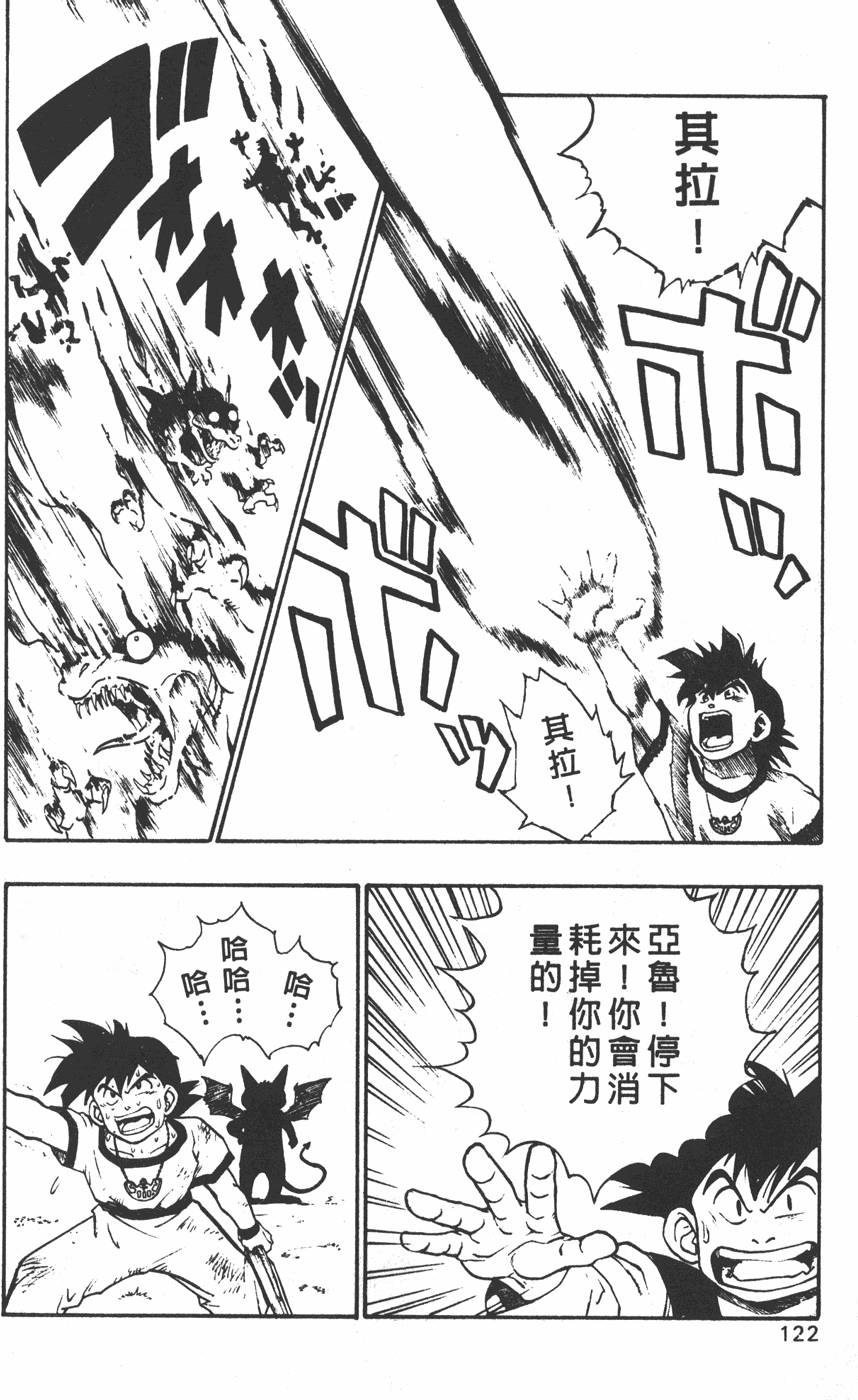 第120页
