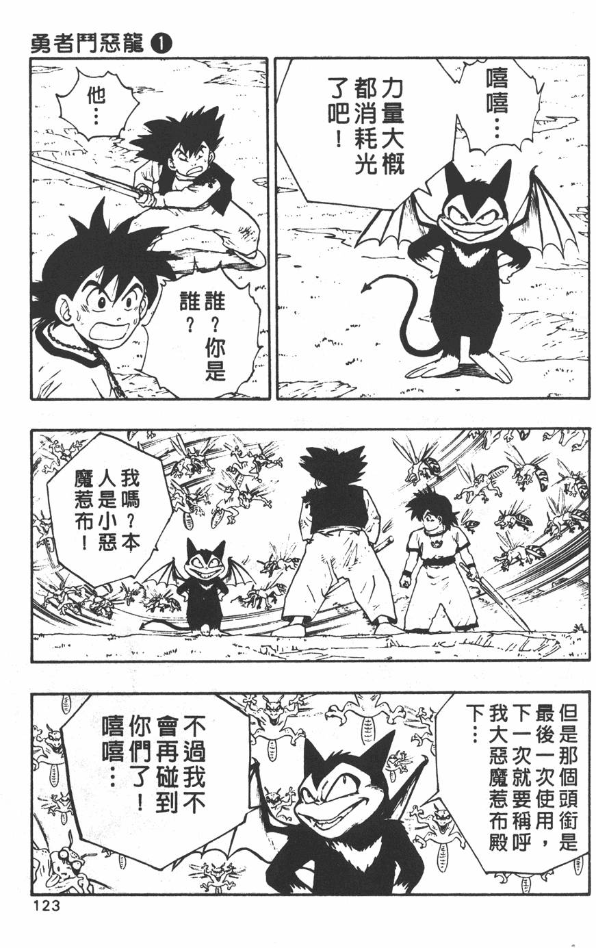 第121页
