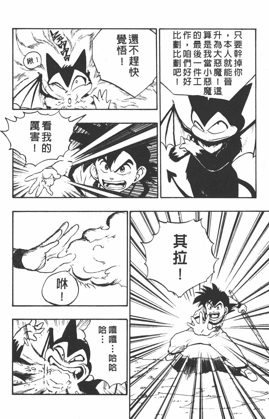 第124页