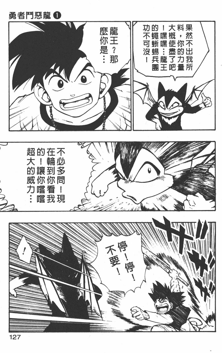 第125页