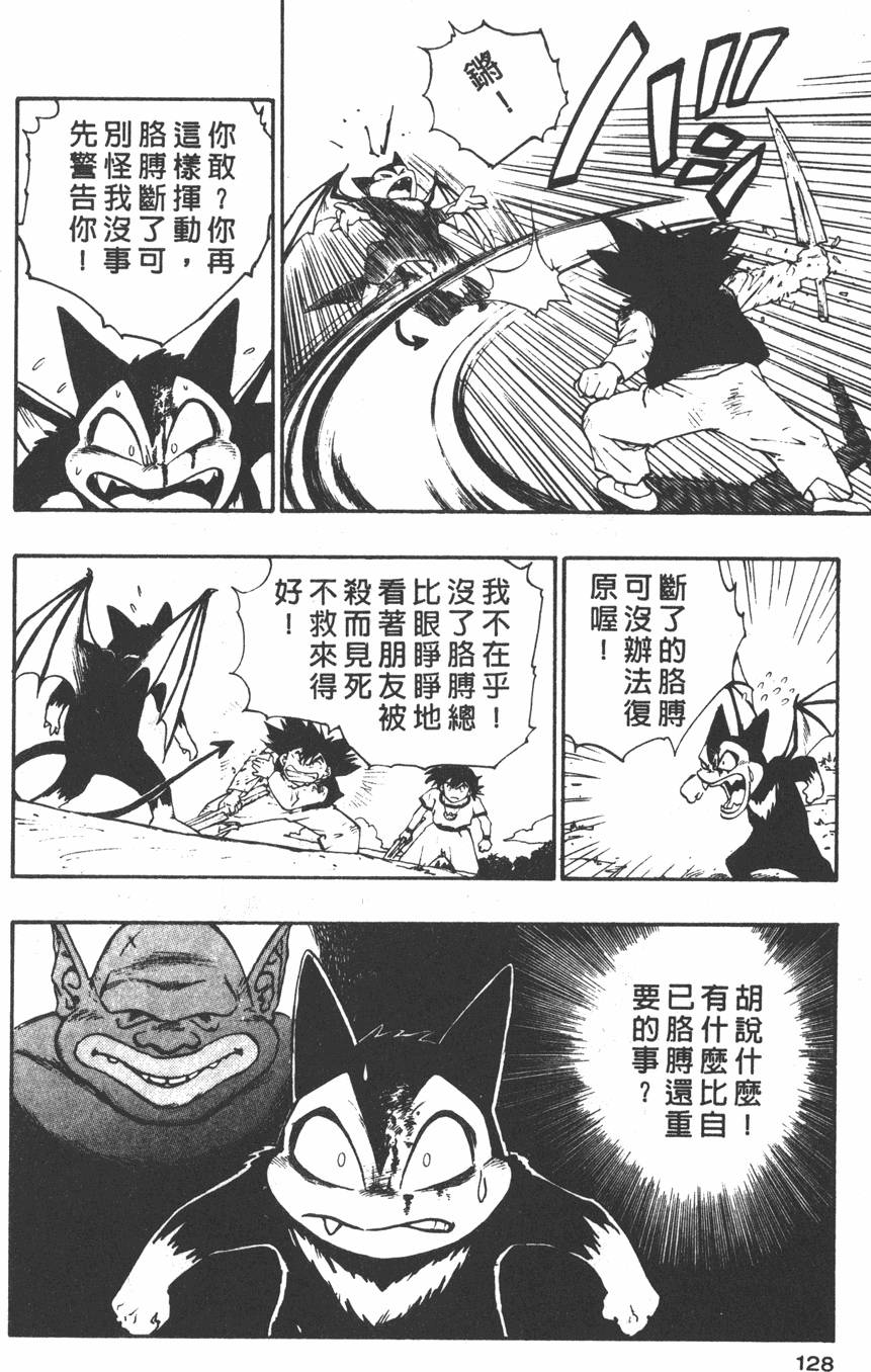 第126页
