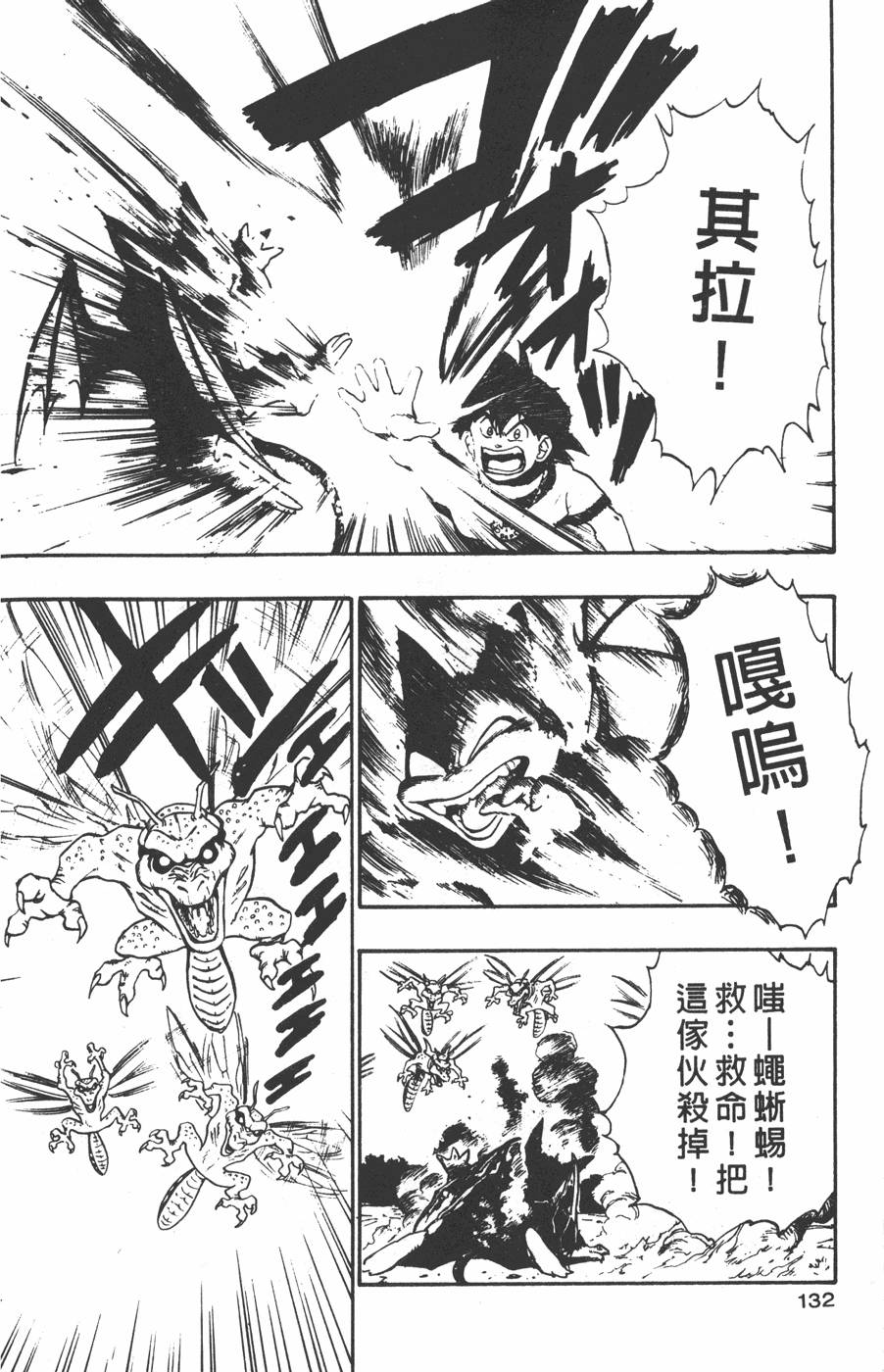 第130页
