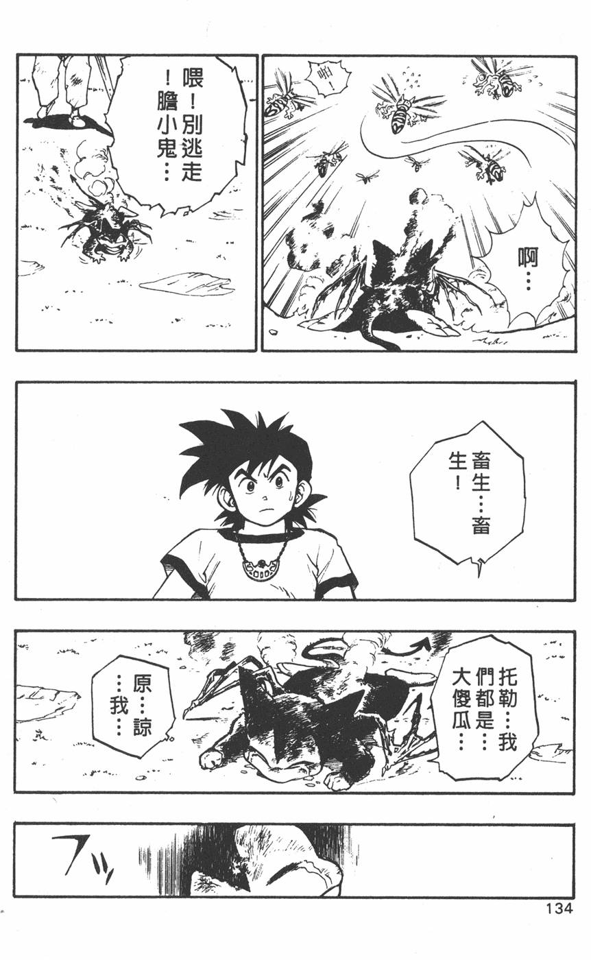 第132页