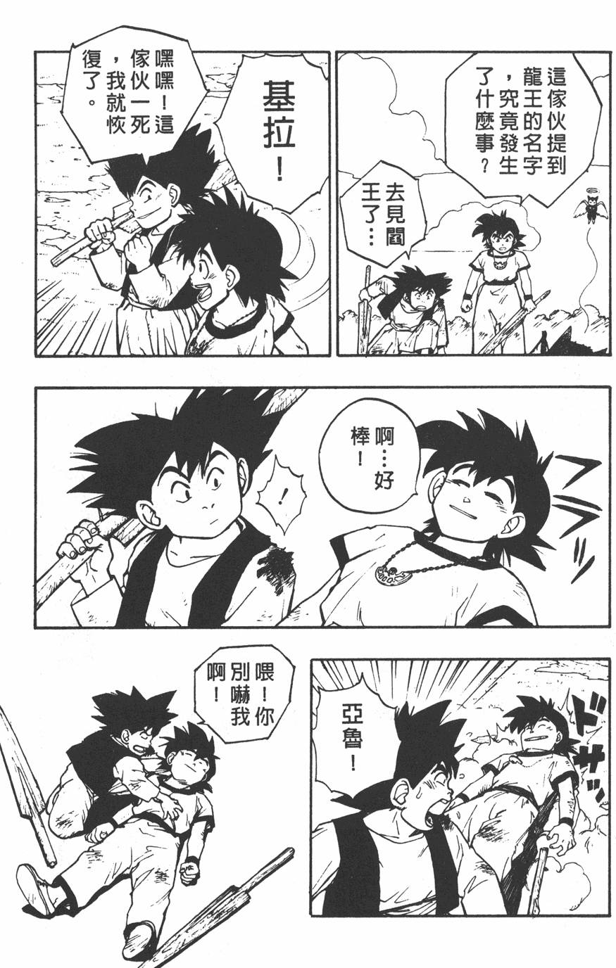 第133页