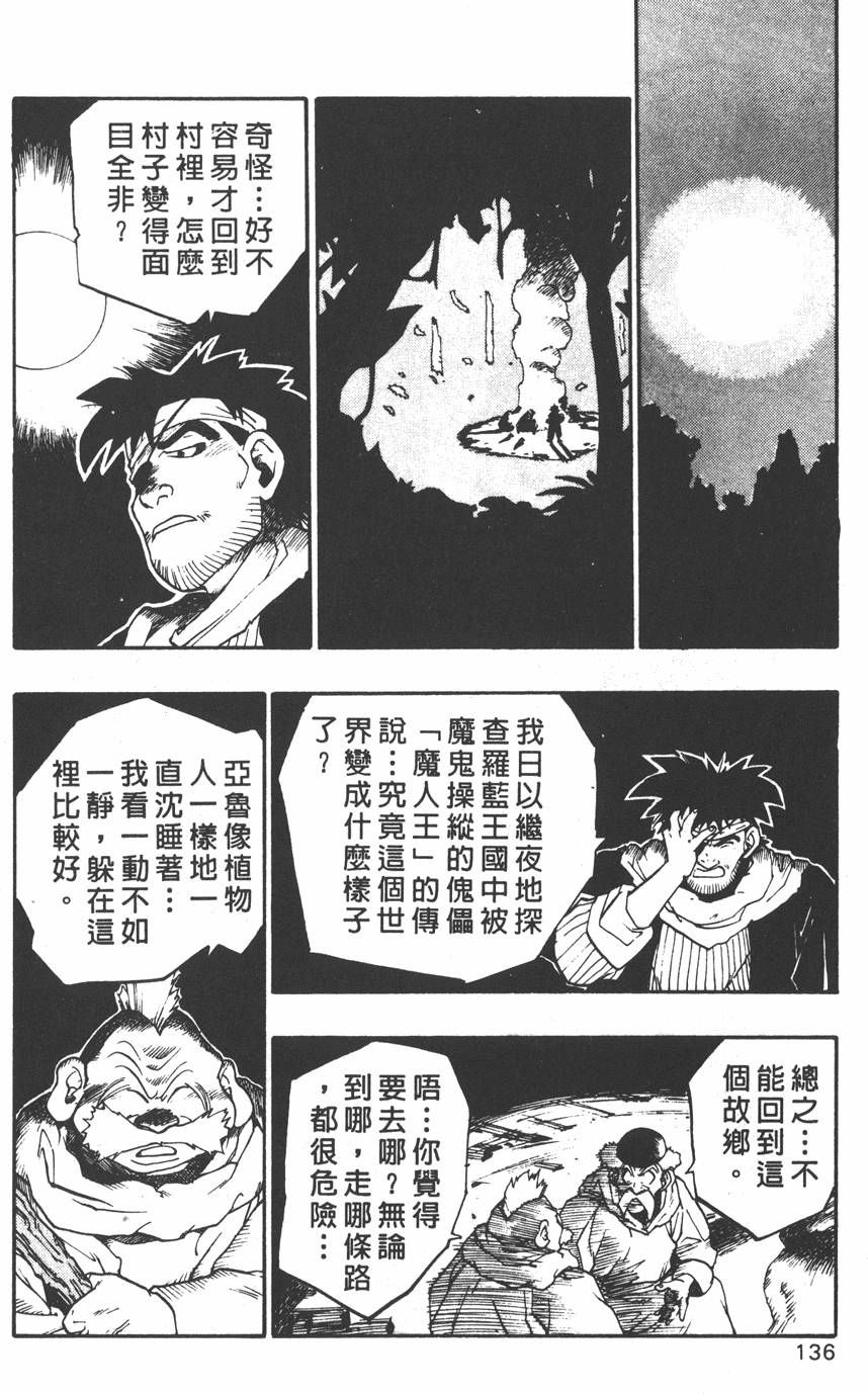 第134页