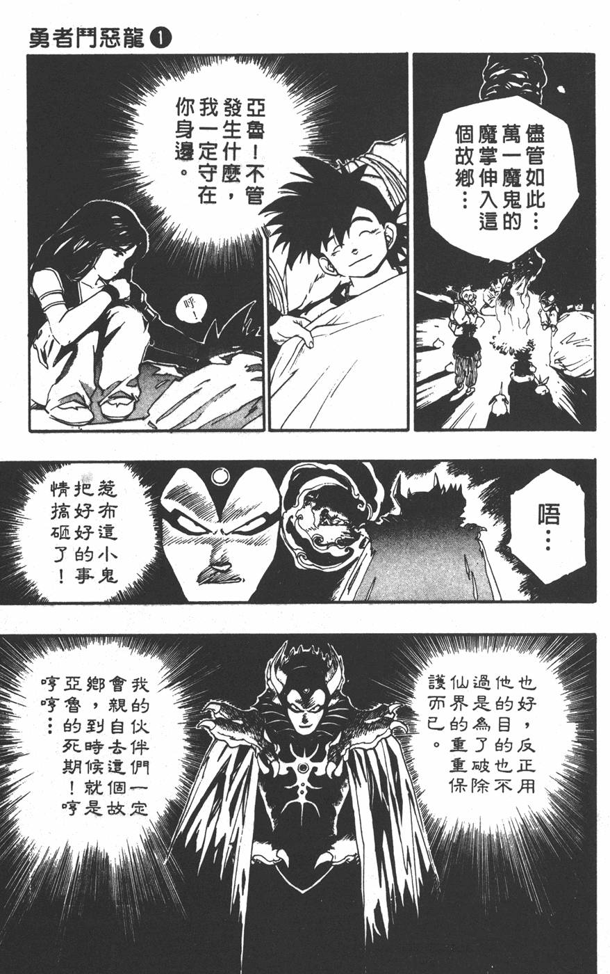 第135页