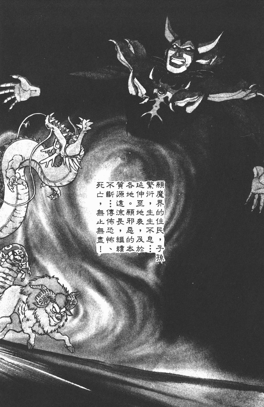 第136页