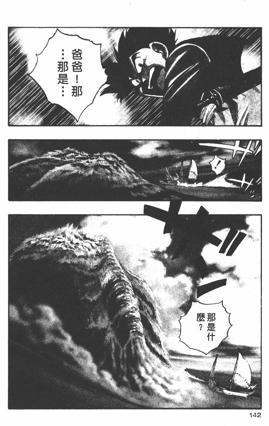 第140页