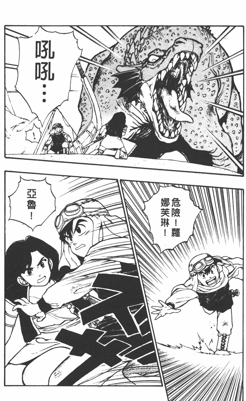 第142页