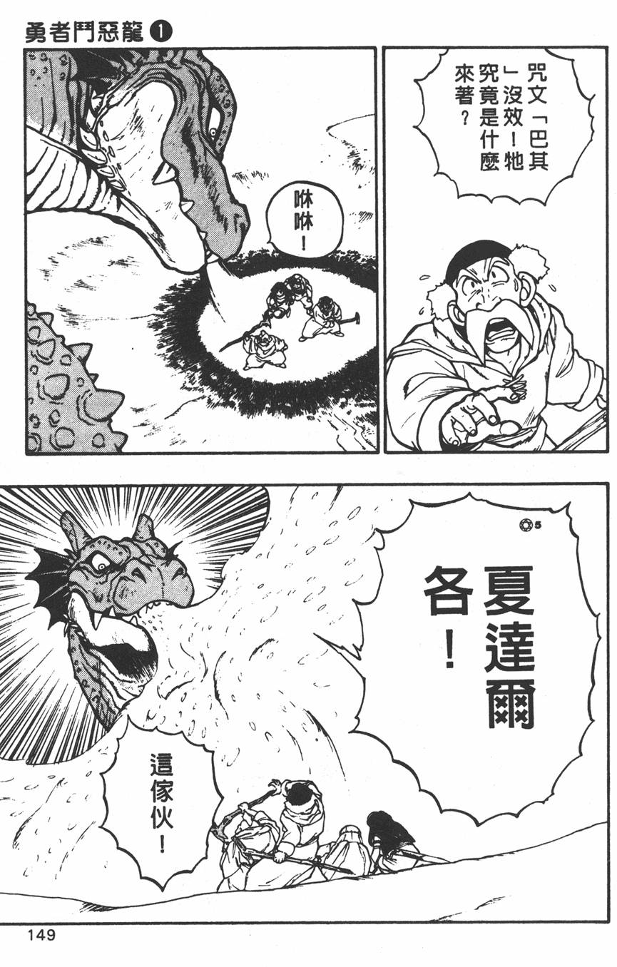 第147页
