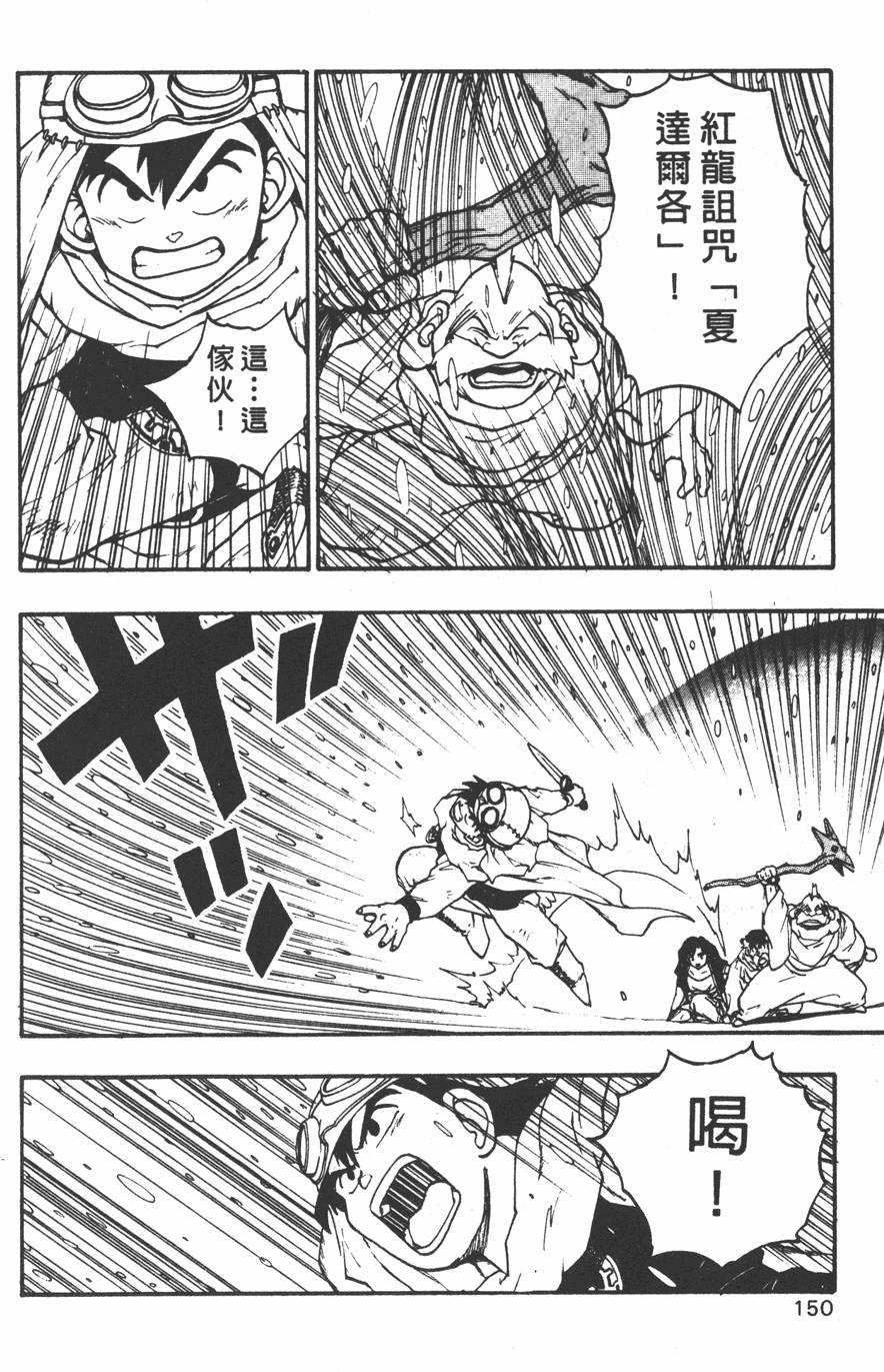 第148页