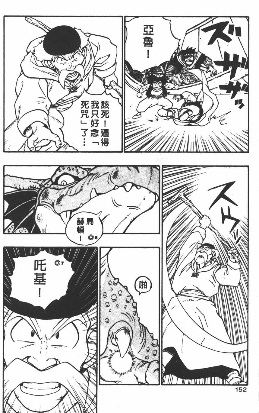 第150页