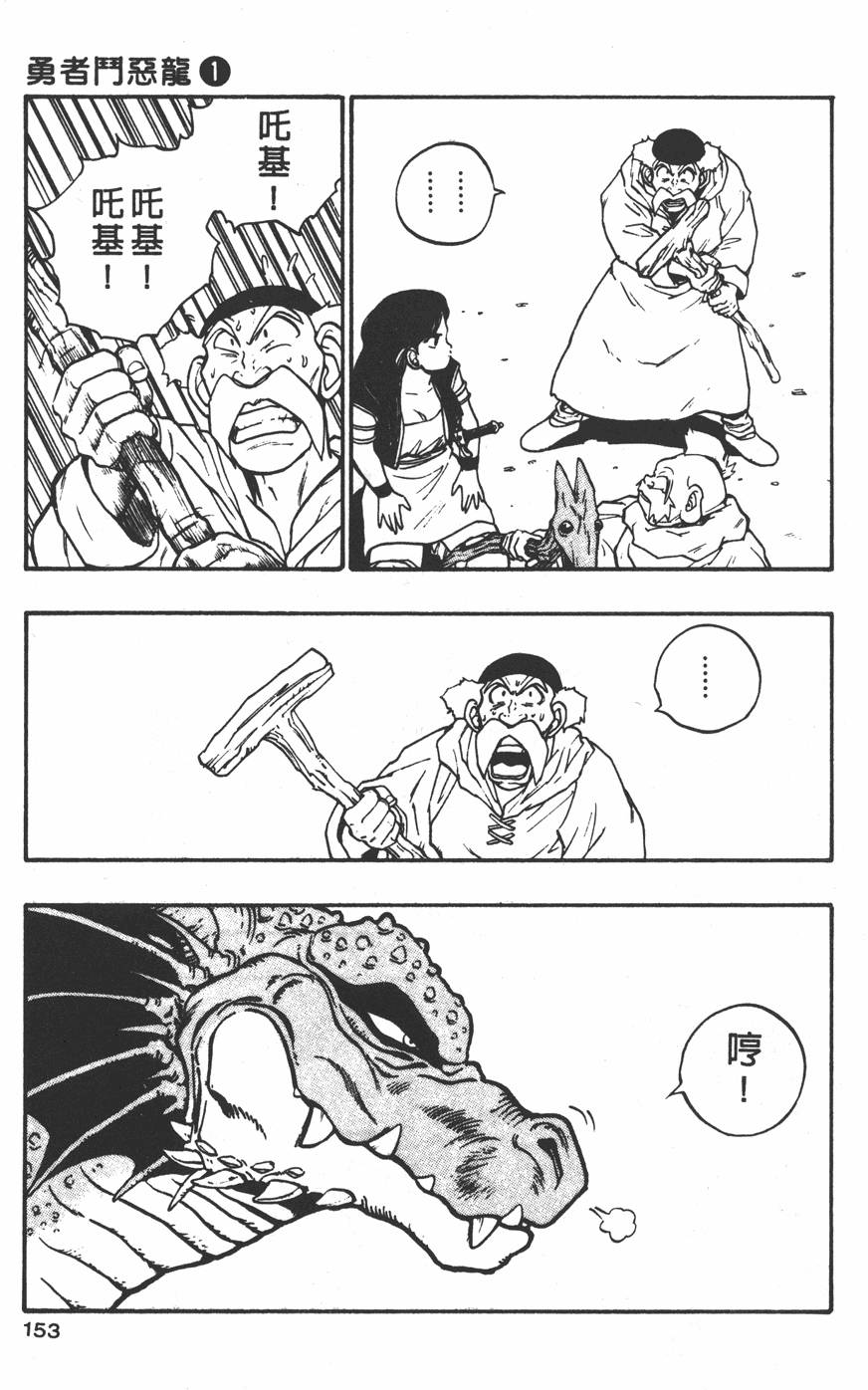 第151页