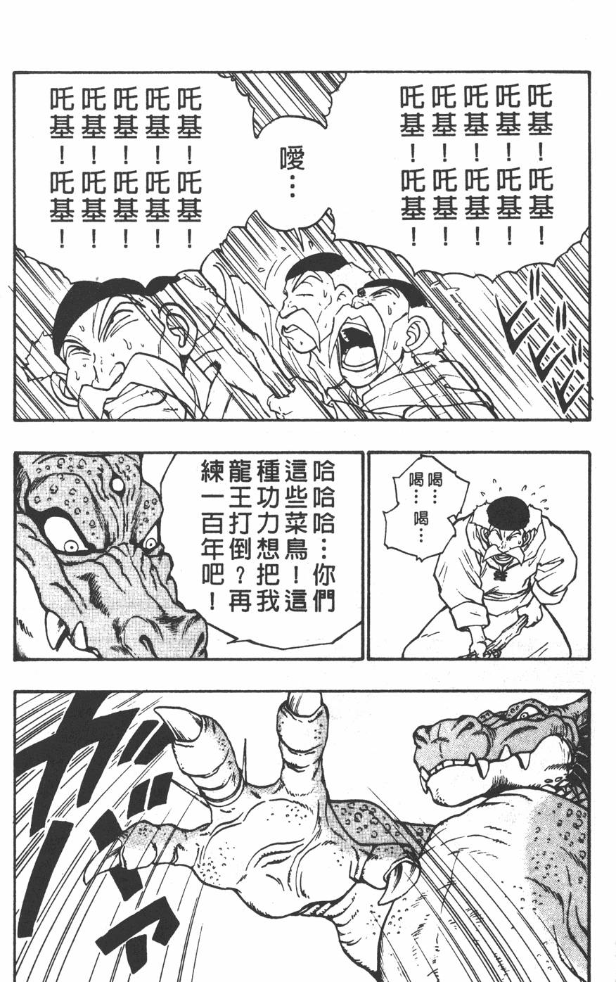第152页