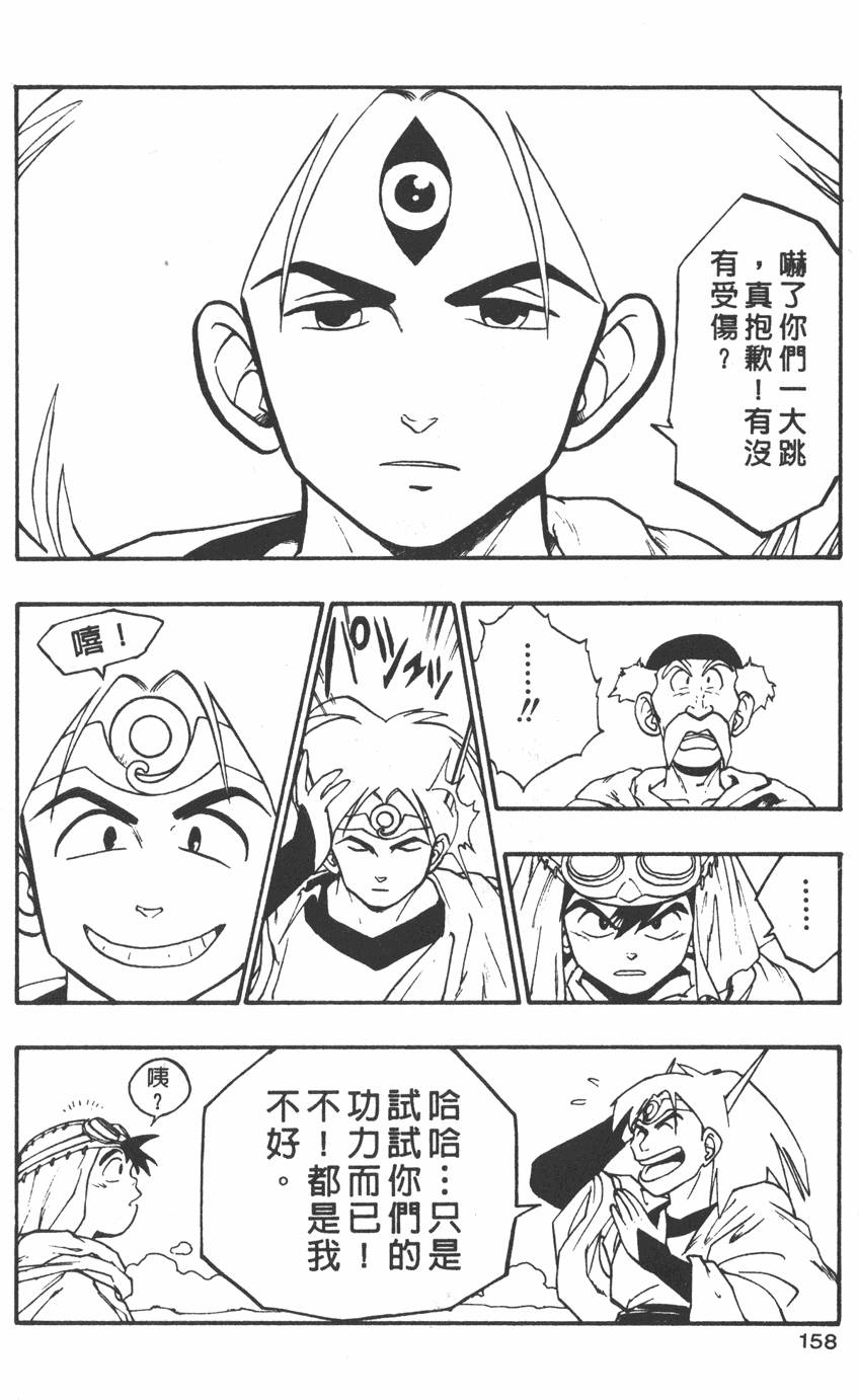 第156页