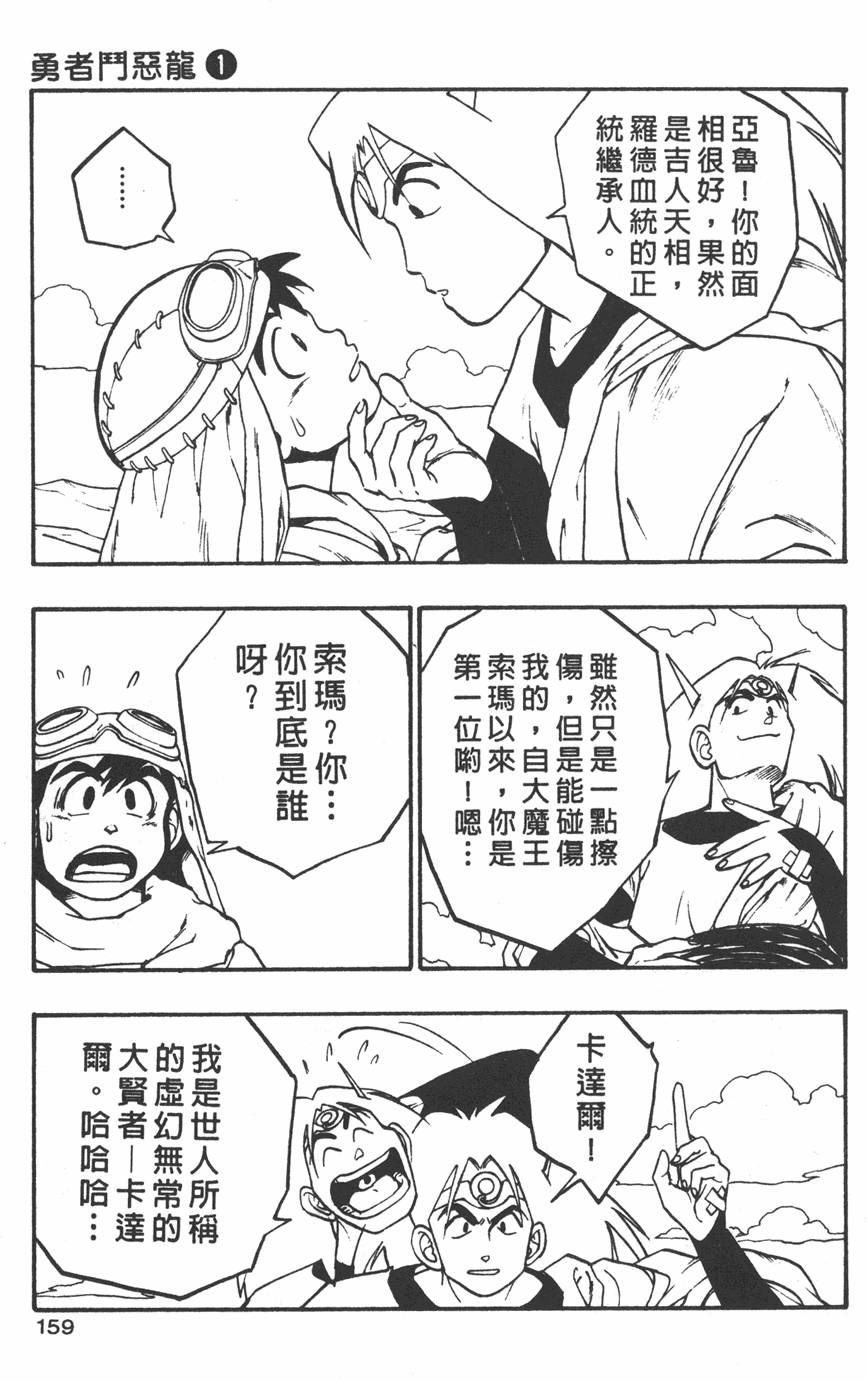 第157页