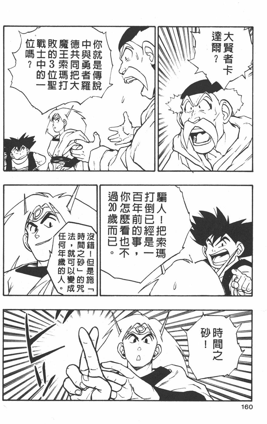 第158页