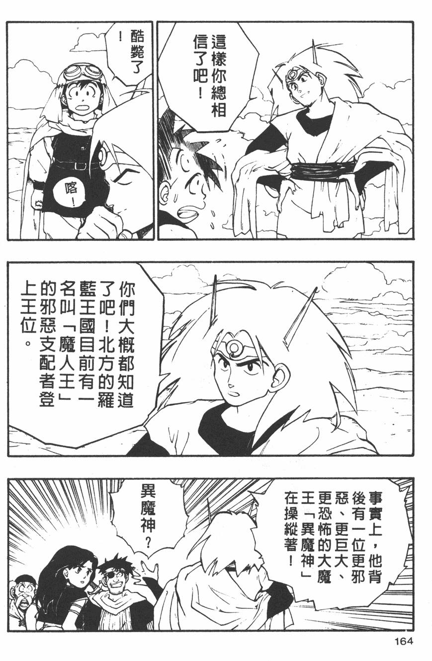 第162页