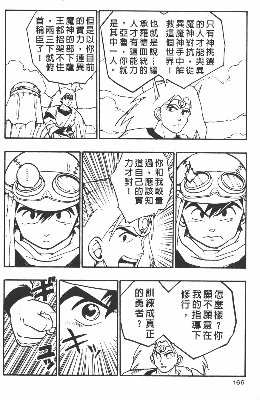 第164页