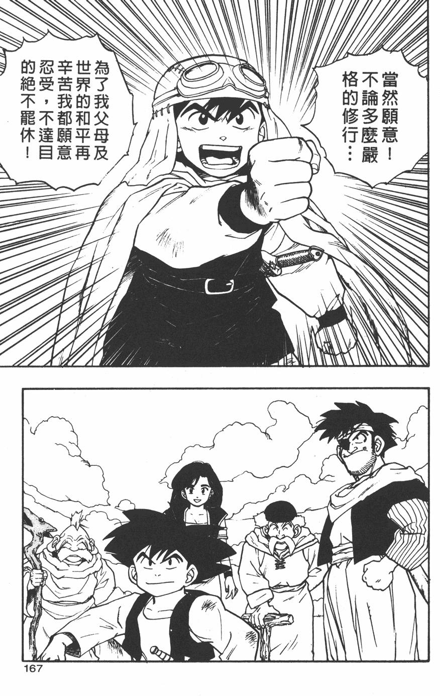 第165页